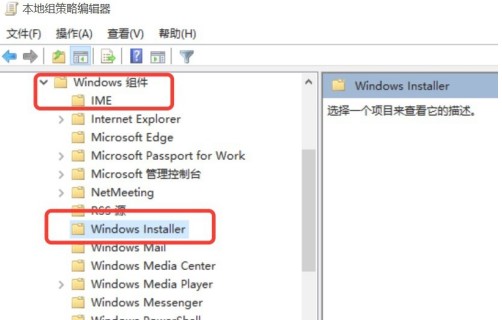 windows10系统管理员设置了系统策略解决方法介绍