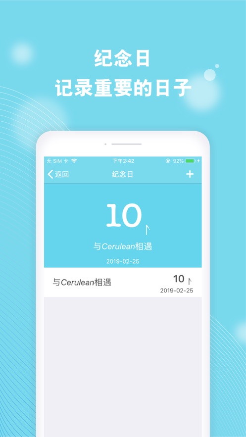 Cerulean免费手机版截图1