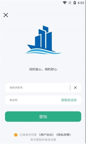 轻享兼职手机版免费版截图1