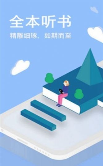 第三中文网最新版截图1