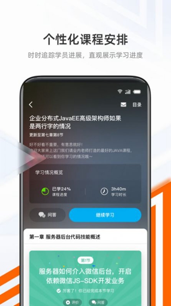 抱石云安卓版截图2