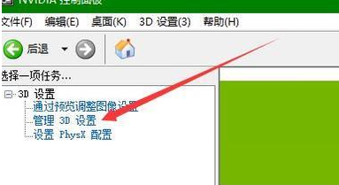 windows10系统设置独立显卡为默认显卡方法介绍