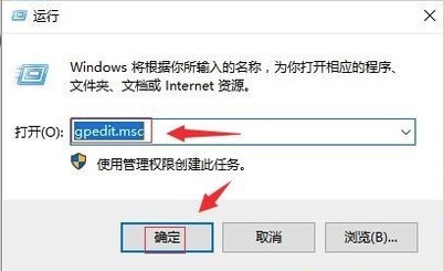 windows10系统禁用Netmeeting白板程序方法介绍