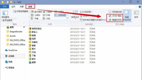 Windows10系统锁屏壁纸存储位置介绍