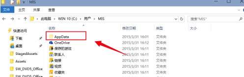 Windows10系统锁屏壁纸存储位置介绍