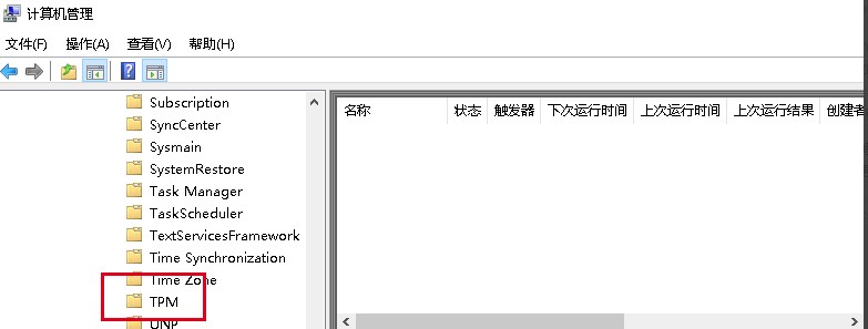 windows10系统鼠标跳帧解决方法介绍