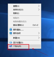 windows10系统屏幕保护关闭方法介绍