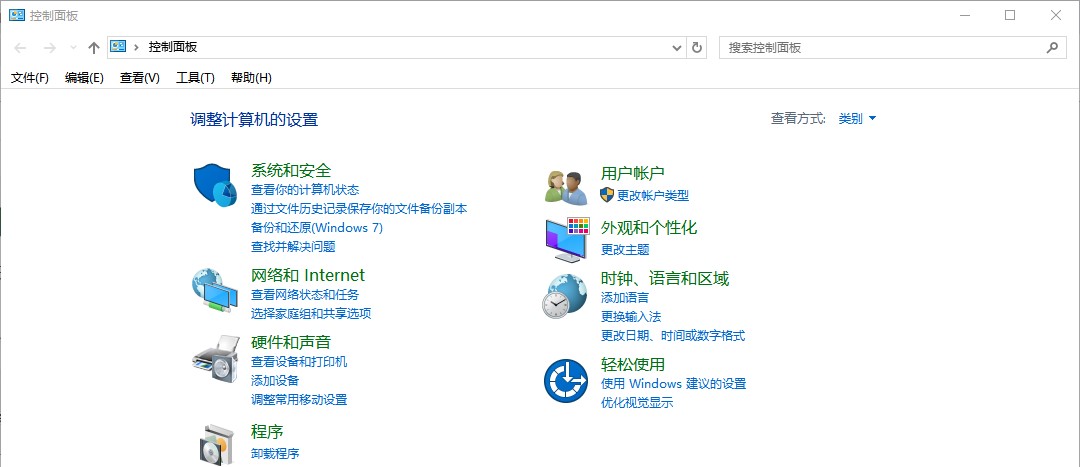 Windows10系统游戏无法全屏解决方法介绍