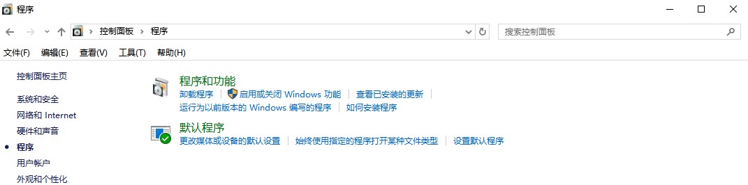 Windows10系统游戏无法全屏解决方法介绍