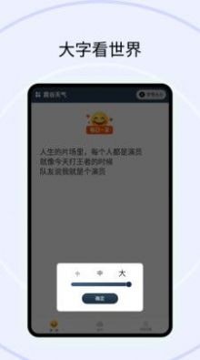 霞谷天气精准预报最新版截图1