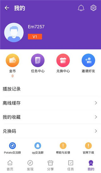 58影视免费最新版截图2