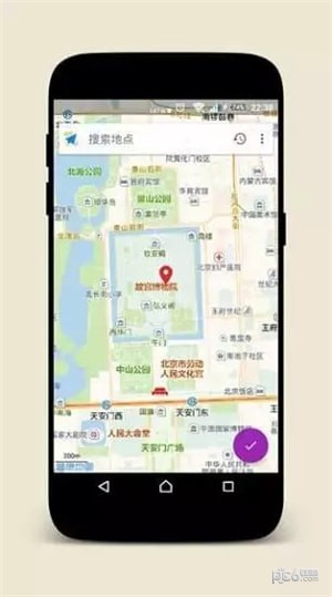 模拟位置最新免费版截图1