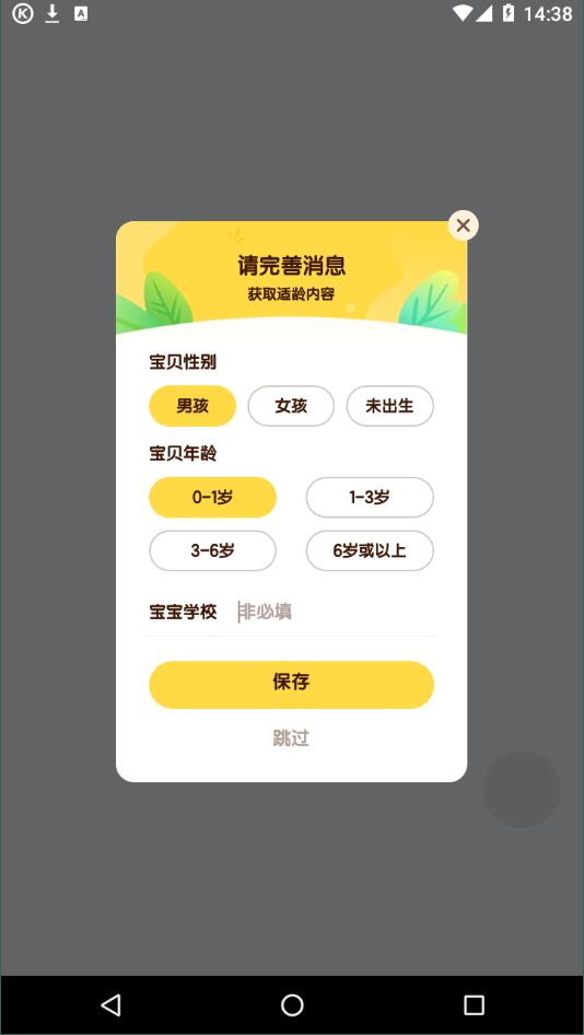 酷狗儿歌最新版截图1