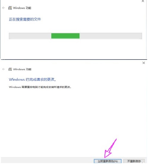 windows10系统IE11浏览器安装卸载方法介绍