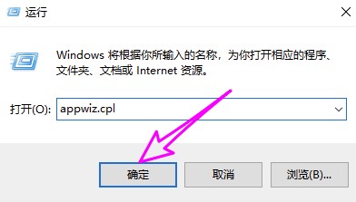 windows10系统IE11浏览器安装卸载方法介绍