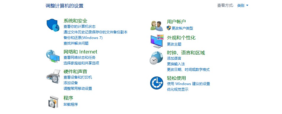 windows10系统IE11浏览器安装卸载方法介绍