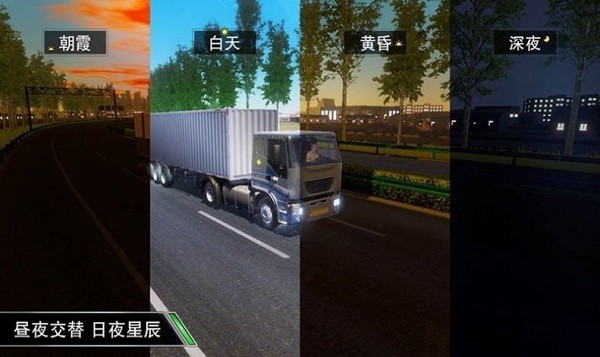 赛车公路驾驶模拟手机版免费版截图2