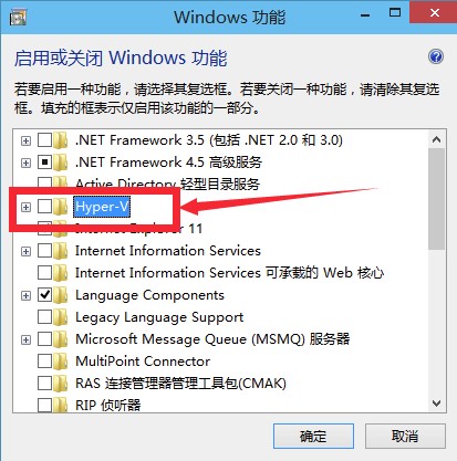 windows10系统自带虚拟机开启方法介绍