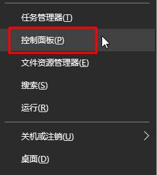 windows10系统自带虚拟机开启方法介绍