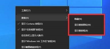 windows10系统左下角搜索框消失解决方法介绍