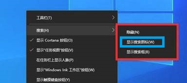 windows10系统左下角搜索框消失解决方法介绍