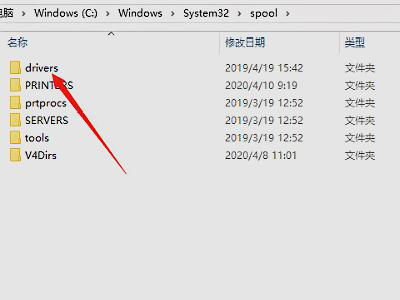 windows10系统打印机遇到异常配置问题解决方法介绍