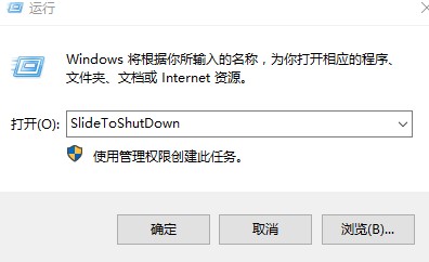 windows10系统关机方法汇总介绍