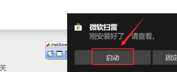 windows10系统扫雷小游戏找回方法介绍