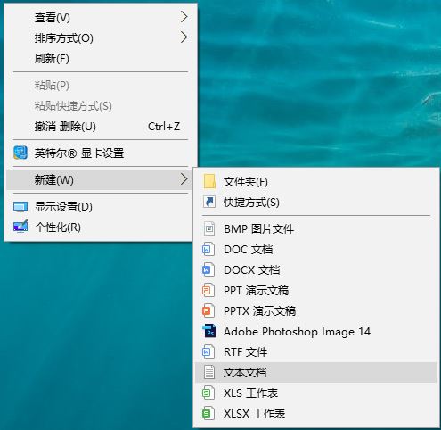 windows10系统记事本打开方法介绍