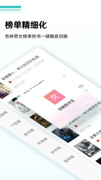 全本小说Txt免费阅读器无广告阅读最新版截图4