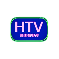 Htv盒子免费送会员最新版入口