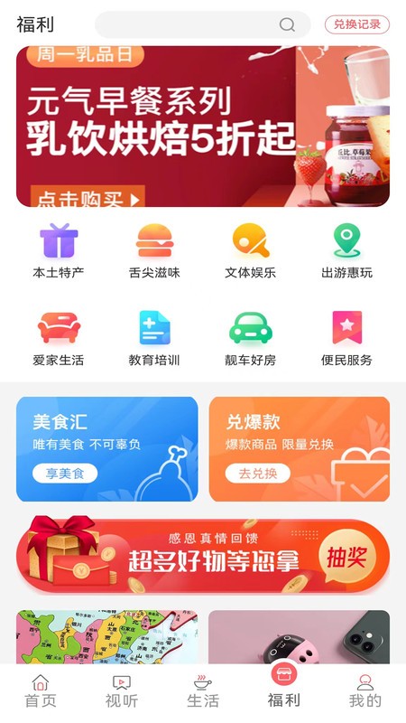 营天下软件官网版截图2