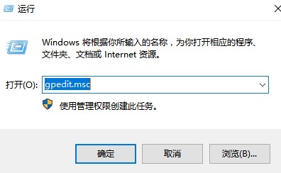 windows10系统小娜关闭方法介绍