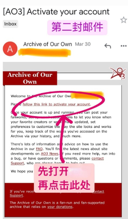 ao3账号注册教程