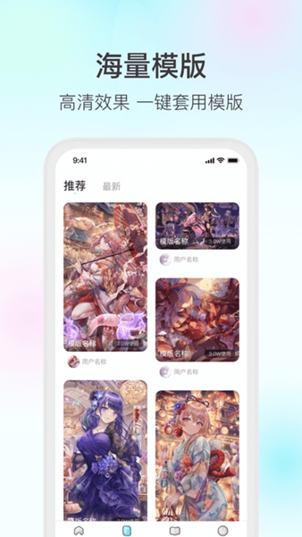 魔兔壁纸最新版截图2