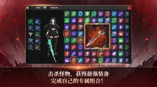 恶魔骑士养成手机版截图3