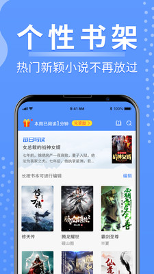 侠阅小说无限书币版免费版截图2