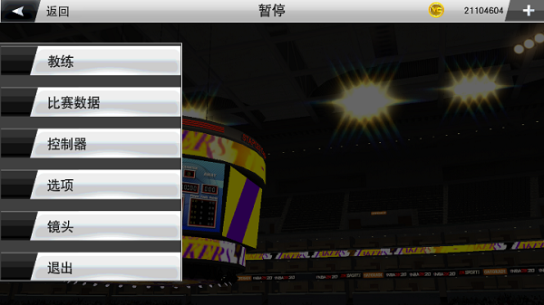 Nba 2k23免费安卓版截图3