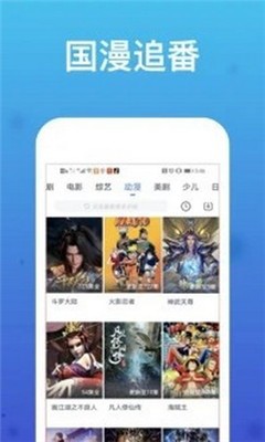 天一影院最新版截图3