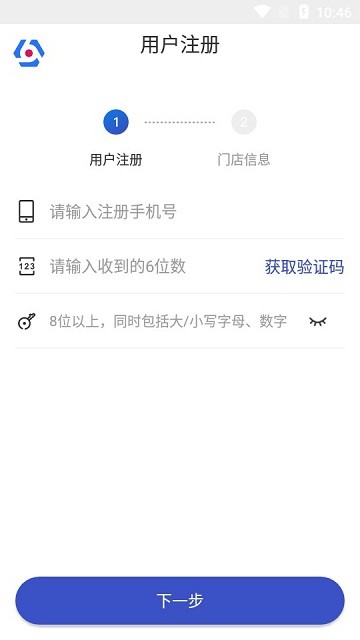 兔喜生活最新版截图1