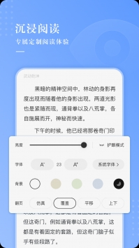 逍遥书城正版截图4