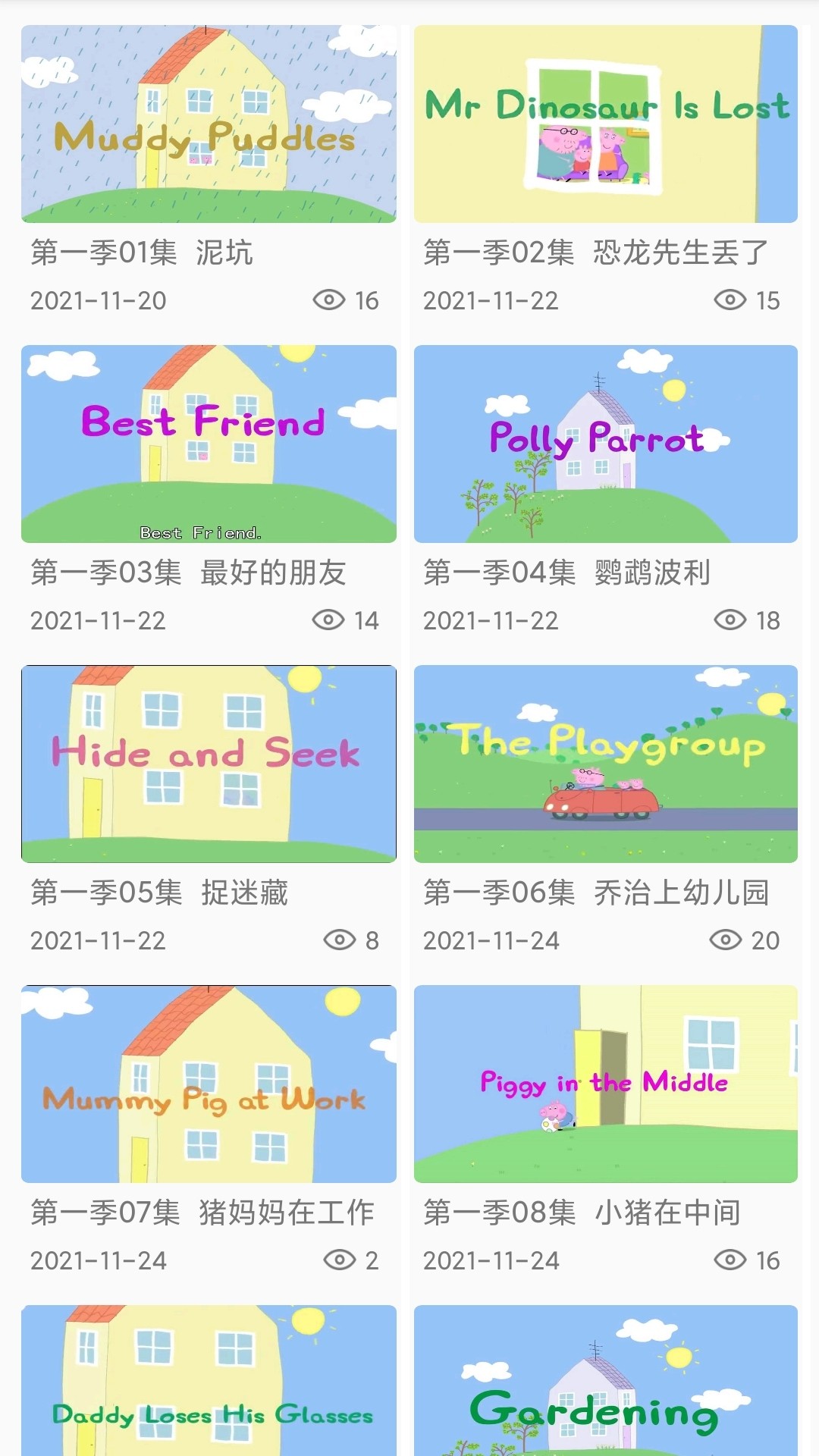 小猪少儿英语口语截图3