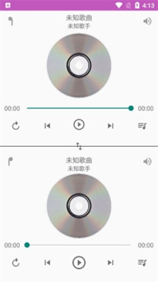 一对音乐高清音乐线上免费听安卓版截图2