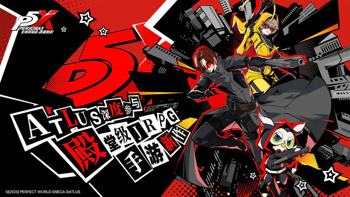 P5x免费安卓版截图2