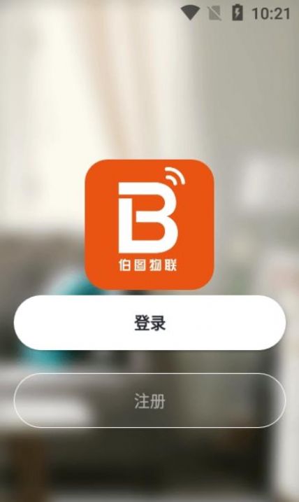 哈喽极速版截图3