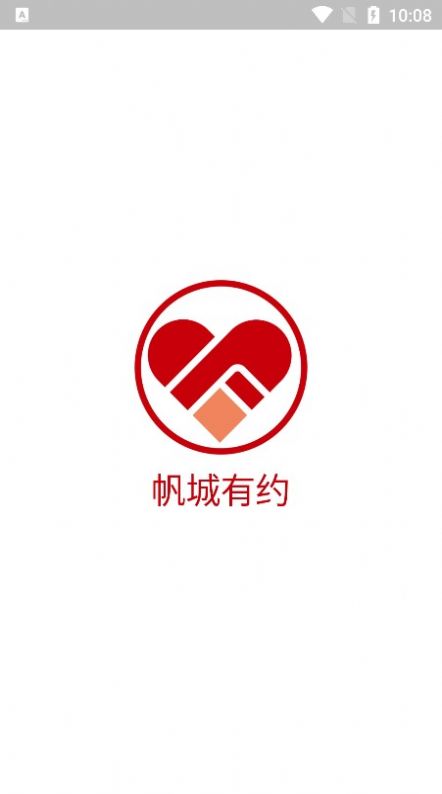 帆城有约安卓版截图4