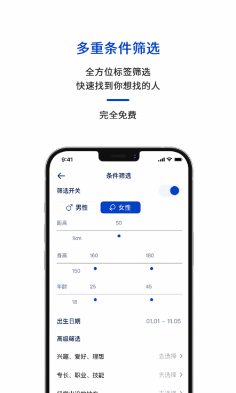 易配手机版免费版截图1