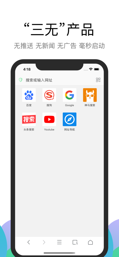 Alook浏览器官网版截图9