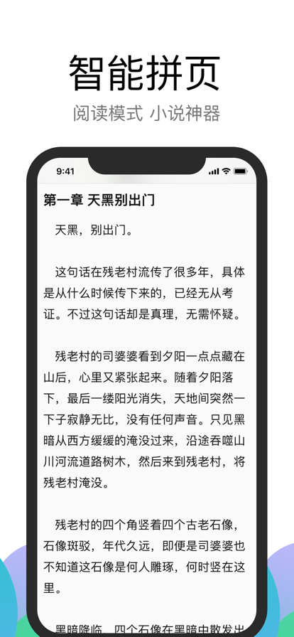 Alook浏览器官网版截图7