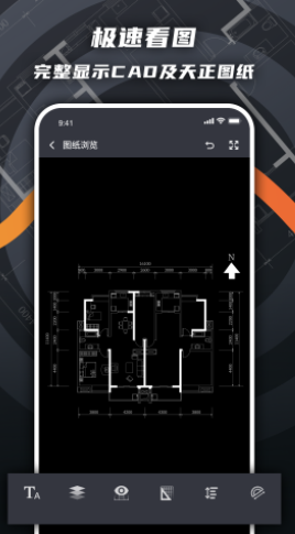 看图王手机安卓版截图3